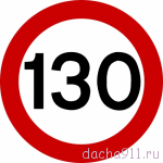 130